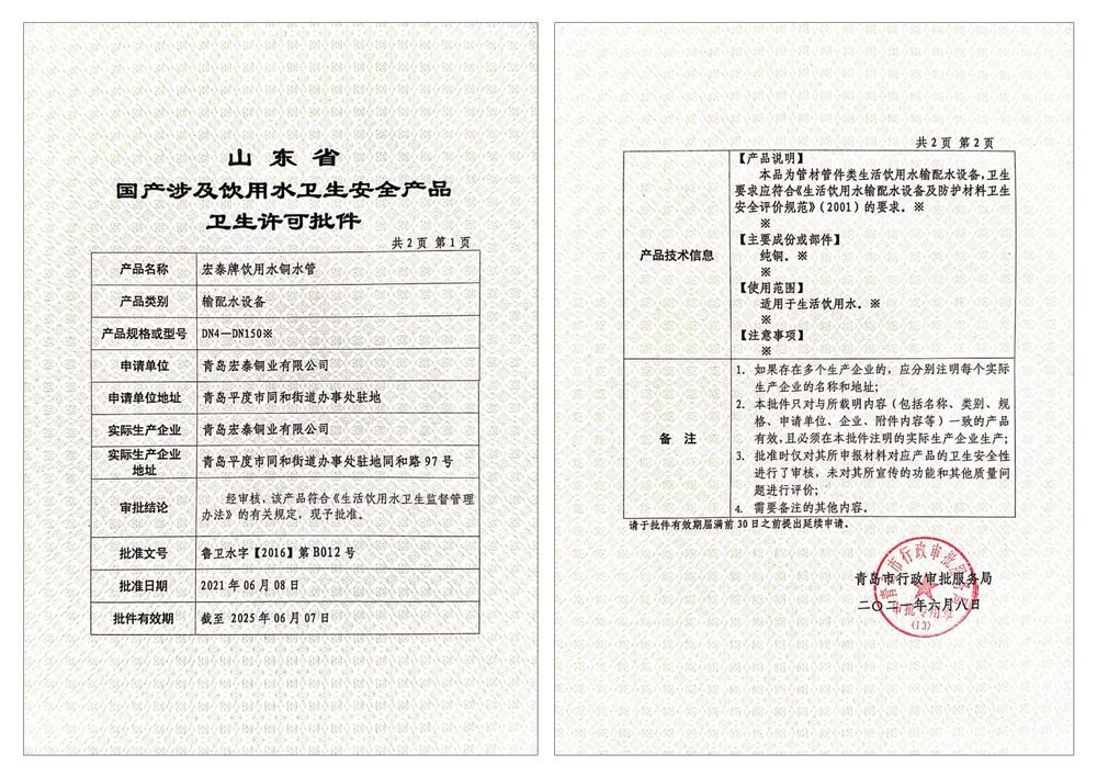5197官网|中国有限公司-Baidu百科NO.1