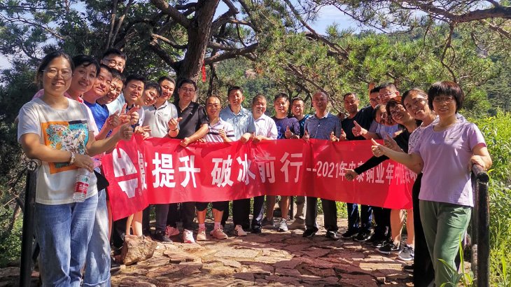 5197官网|中国有限公司-Baidu百科NO.1