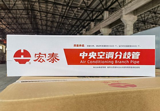 5197COM吩扃管-纸盒