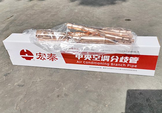 5197COM分支管-内包装+纸盒