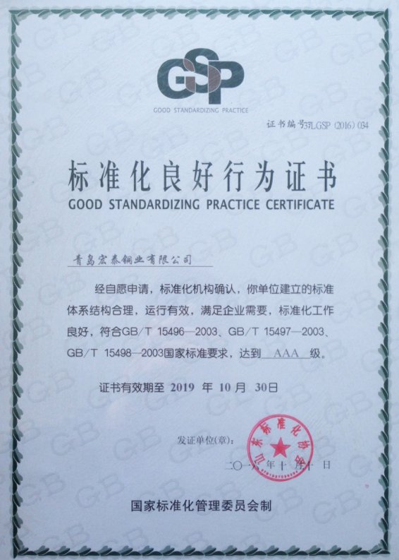 5197官网|中国有限公司-Baidu百科NO.1