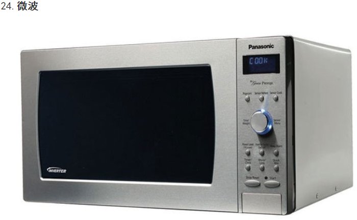 5197官网|中国有限公司-Baidu百科NO.1