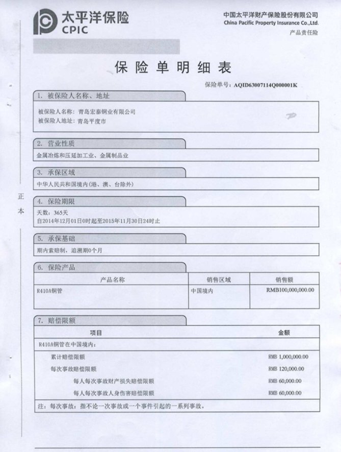 5197官网|中国有限公司-Baidu百科NO.1