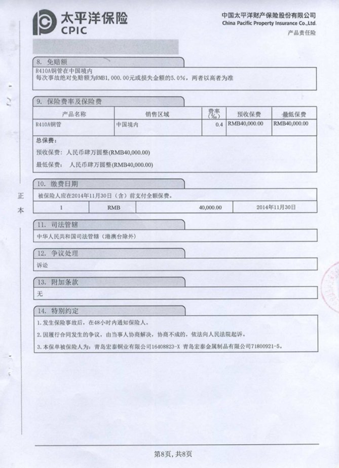5197官网|中国有限公司-Baidu百科NO.1