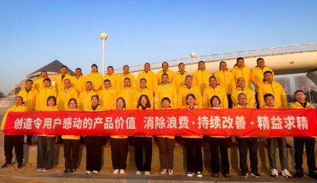 5197COM团建圆满实现，以同心共赴美好新程！